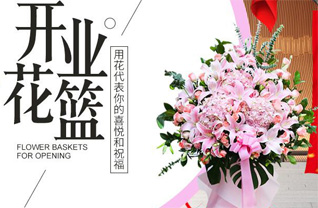 山西太原古交市梭峪乡梭峪村花篮配送